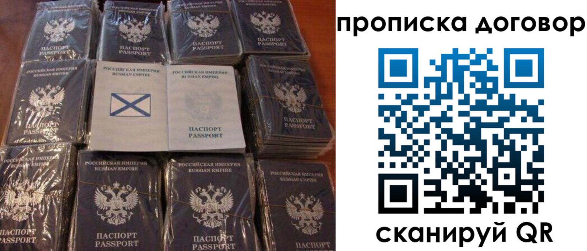 прописка в квартире в Шагонаре
